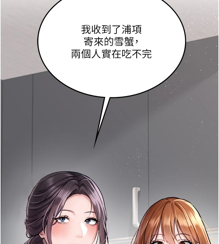 [韩国漫画] 借妻条约 剧情,熟女人妻#[224P]-104