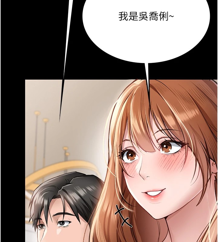 [韩国漫画] 借妻条约 剧情,熟女人妻#[224P]-115