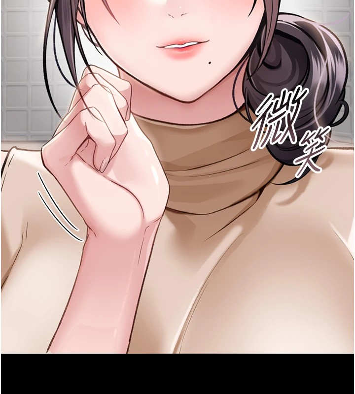 [韩国漫画] 借妻条约 剧情,熟女人妻#[224P]-121