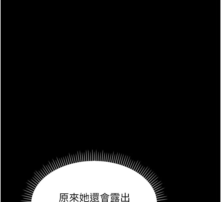[韩国漫画] 借妻条约 剧情,熟女人妻#[224P]-122