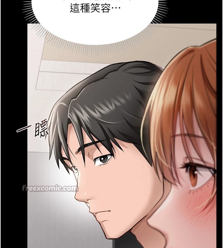 [韩国漫画] 借妻条约 剧情,熟女人妻#[224P]-123