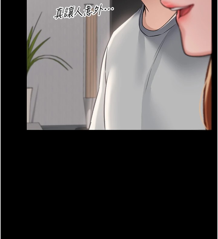 [韩国漫画] 借妻条约 剧情,熟女人妻#[224P]-124