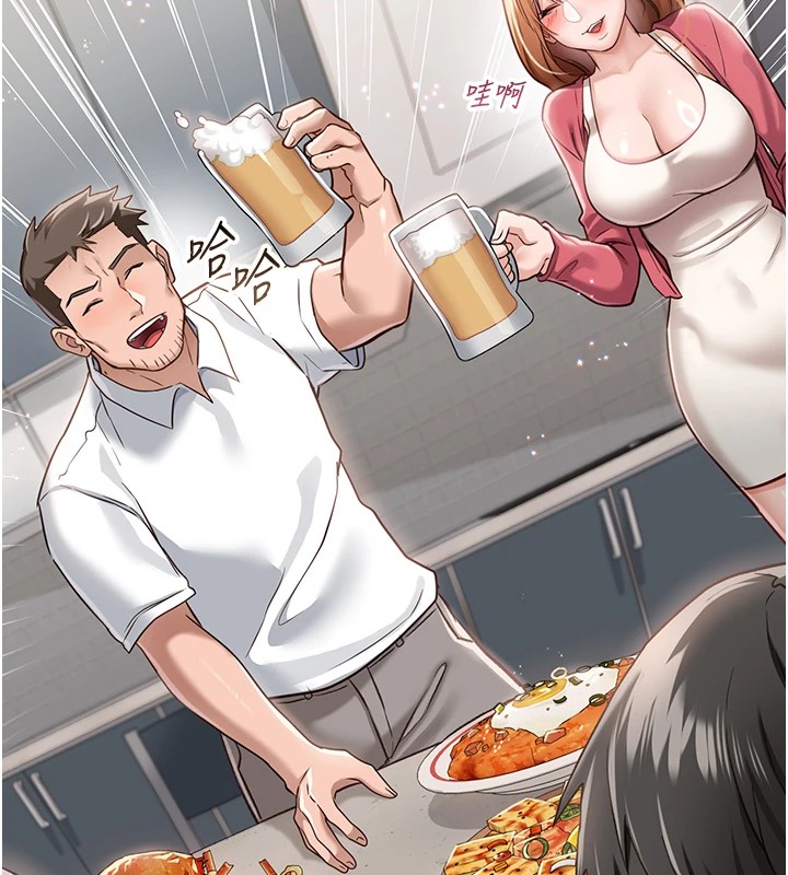 [韩国漫画] 借妻条约 剧情,熟女人妻#[224P]-130