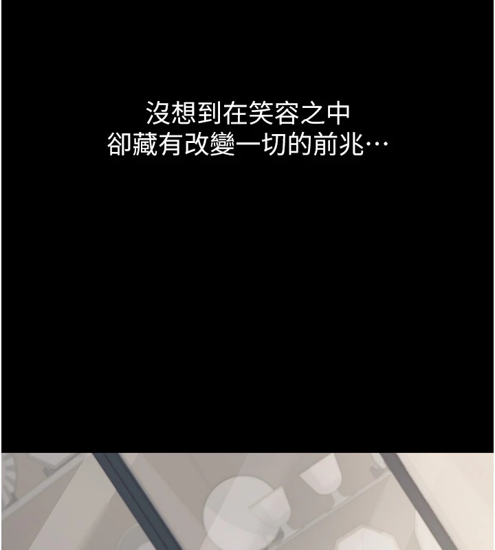 [韩国漫画] 借妻条约 剧情,熟女人妻#[224P]-133