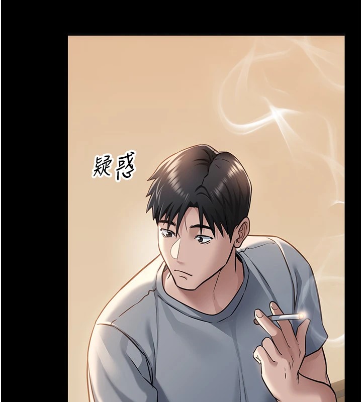 [韩国漫画] 借妻条约 剧情,熟女人妻#[224P]-152