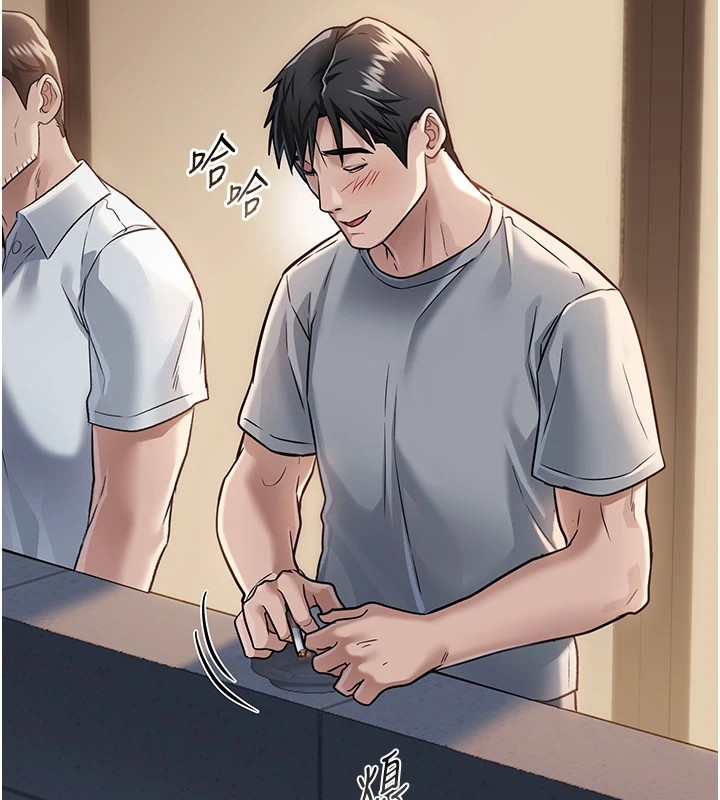 [韩国漫画] 借妻条约 剧情,熟女人妻#[224P]-160