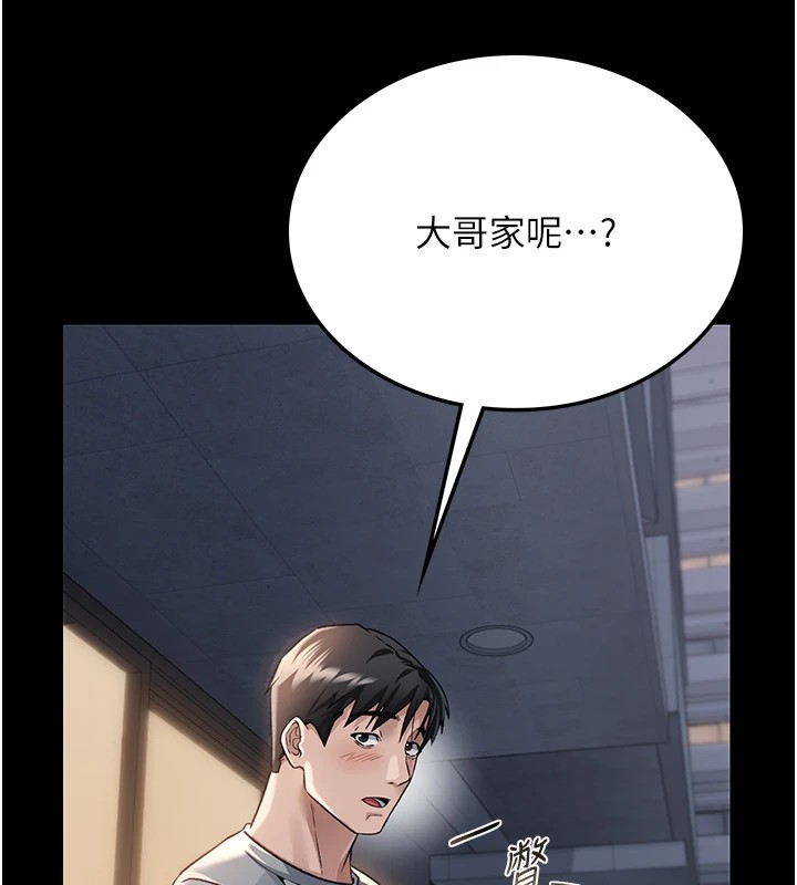 [韩国漫画] 借妻条约 剧情,熟女人妻#[224P]-162