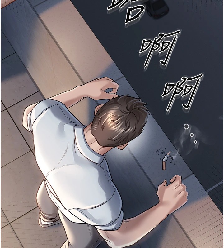 [韩国漫画] 借妻条约 剧情,熟女人妻#[224P]-166