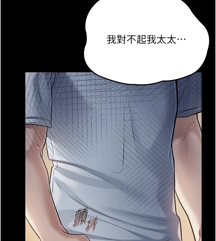 [韩国漫画] 借妻条约 剧情,熟女人妻#[224P]-180