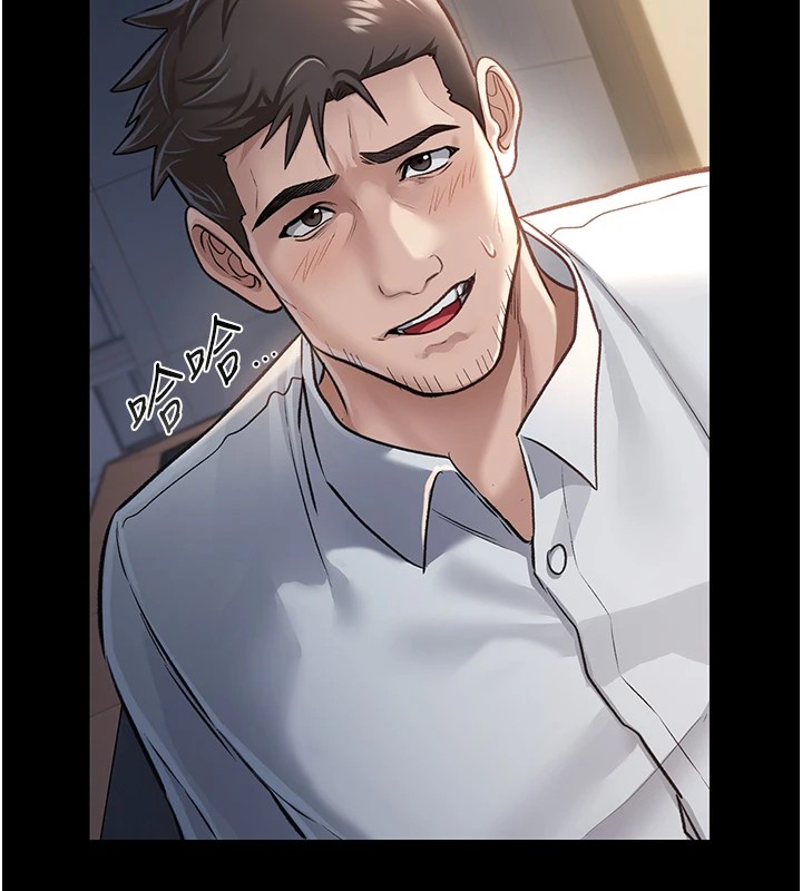 [韩国漫画] 借妻条约 剧情,熟女人妻#[224P]-186