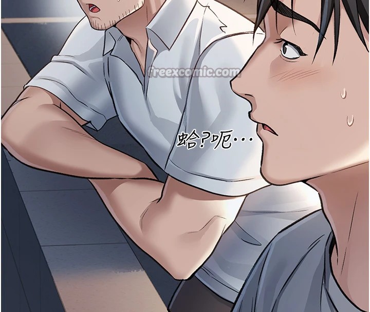 [韩国漫画] 借妻条约 剧情,熟女人妻#[224P]-189