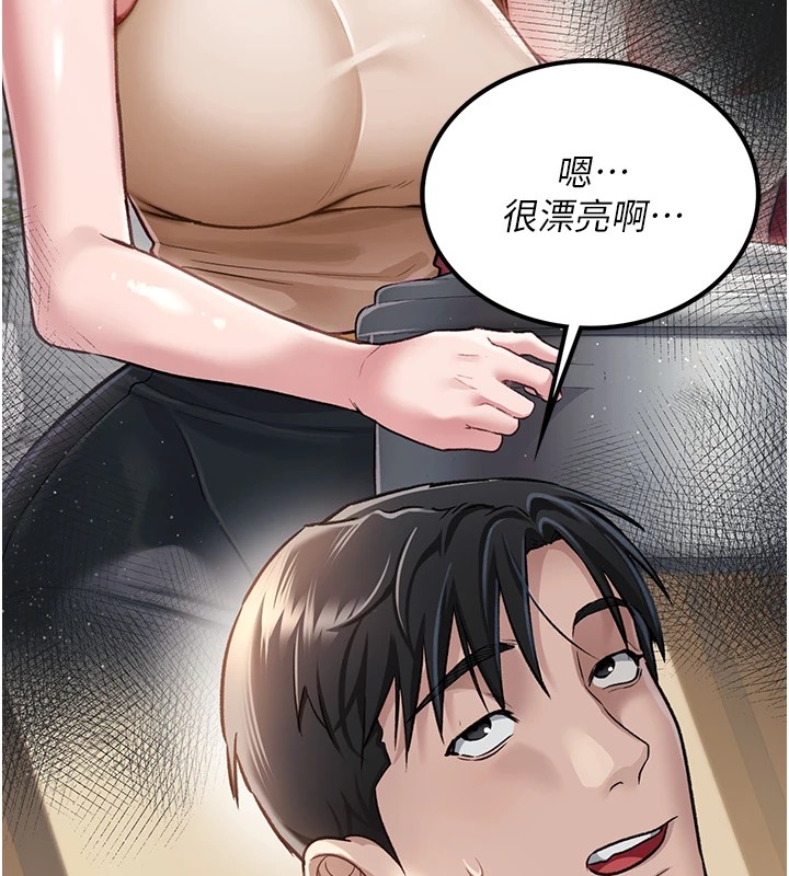 [韩国漫画] 借妻条约 剧情,熟女人妻#[224P]-192