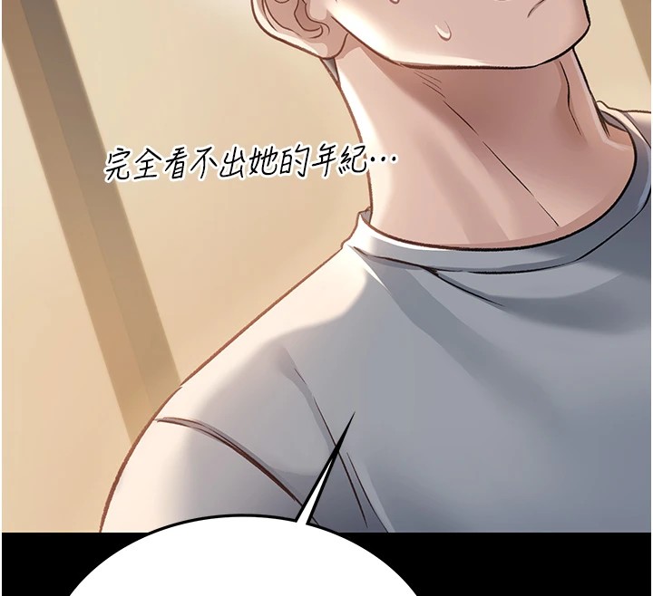 [韩国漫画] 借妻条约 剧情,熟女人妻#[224P]-193