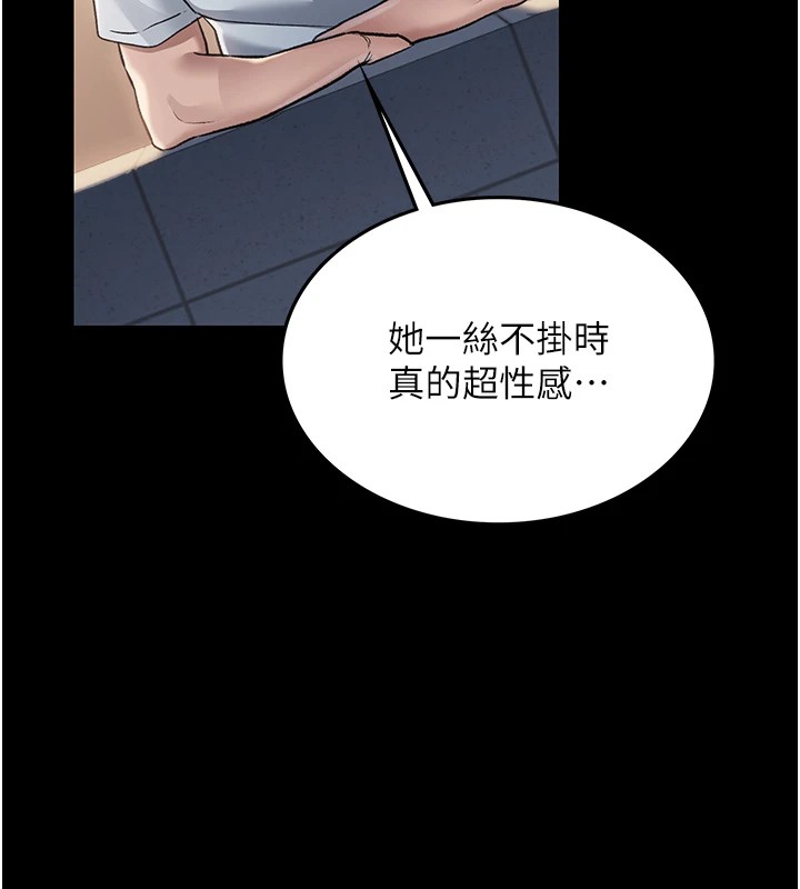 [韩国漫画] 借妻条约 剧情,熟女人妻#[224P]-197
