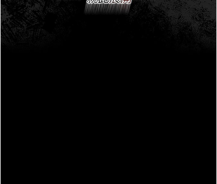 [韩国漫画] 借妻条约 剧情,熟女人妻#[224P]-207