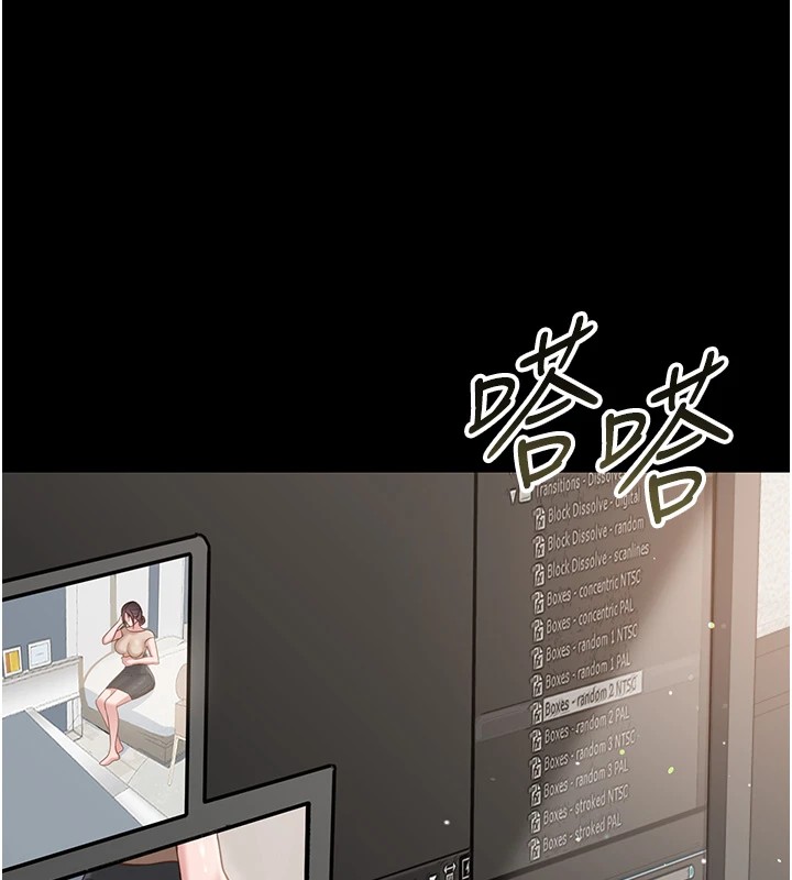 [韩国漫画] 借妻条约 剧情,熟女人妻#[224P]-209