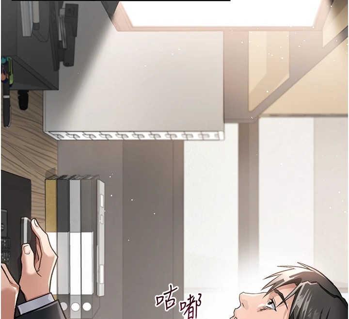 [韩国漫画] 借妻条约 剧情,熟女人妻#[224P]-217