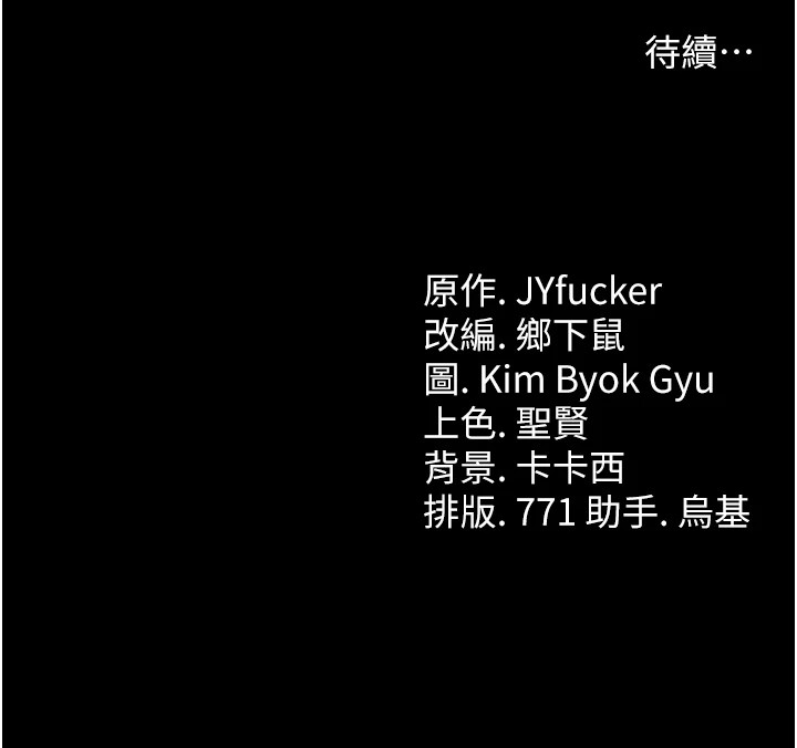 [韩国漫画] 借妻条约 剧情,熟女人妻#[224P]-224