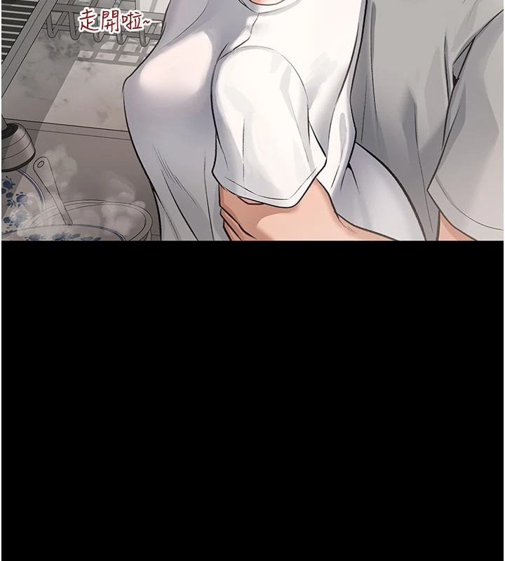 [韩国漫画] 借妻条约 剧情,熟女人妻#[224P]-23