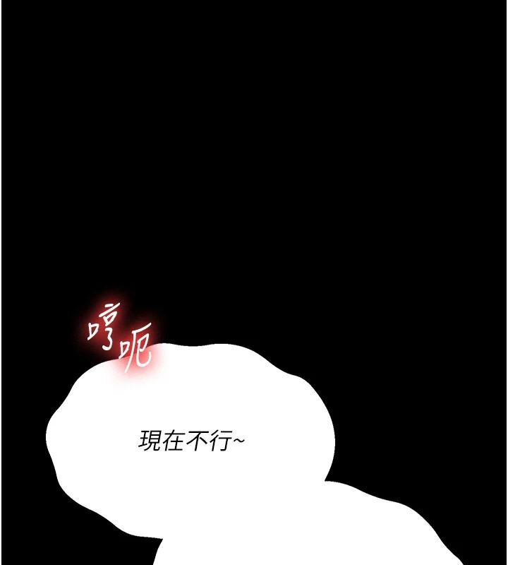 [韩国漫画] 借妻条约 剧情,熟女人妻#[224P]-27
