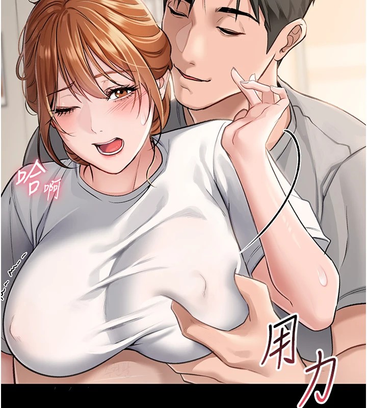 [韩国漫画] 借妻条约 剧情,熟女人妻#[224P]-29