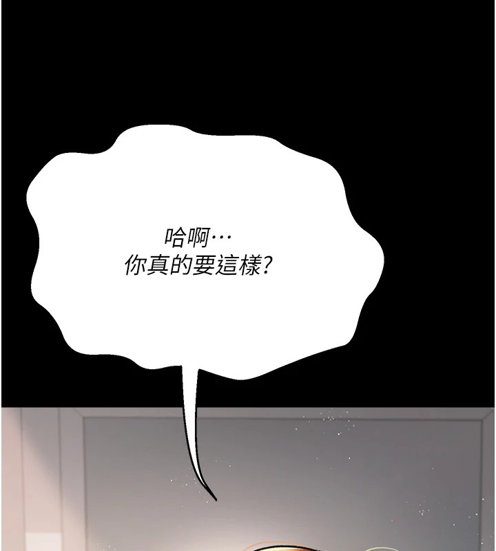 [韩国漫画] 借妻条约 剧情,熟女人妻#[224P]-37