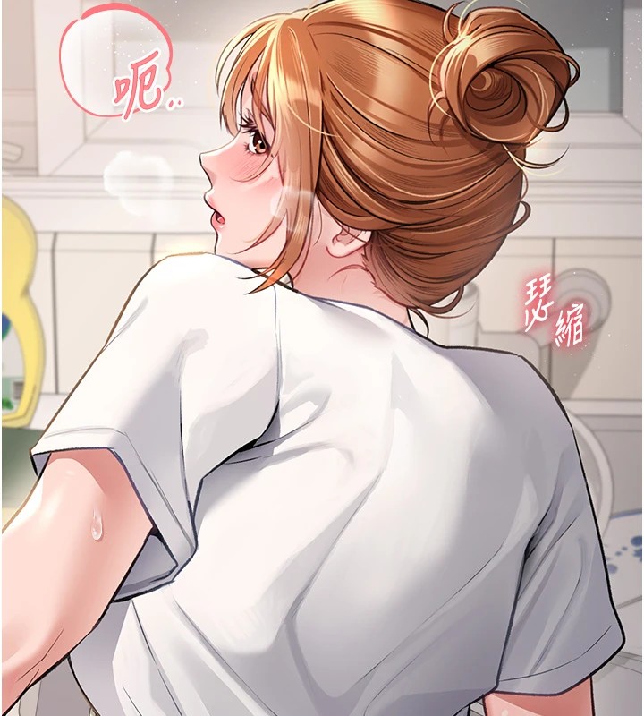 [韩国漫画] 借妻条约 剧情,熟女人妻#[224P]-38