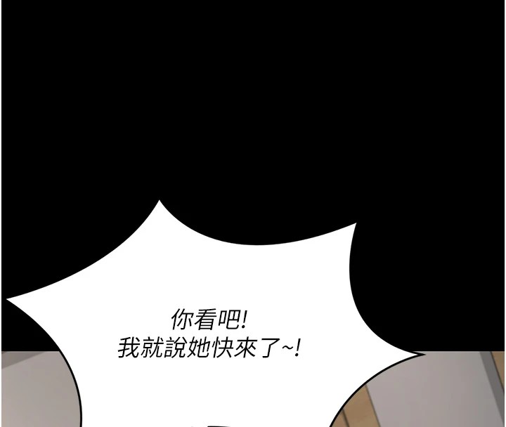 [韩国漫画] 借妻条约 剧情,熟女人妻#[224P]-47