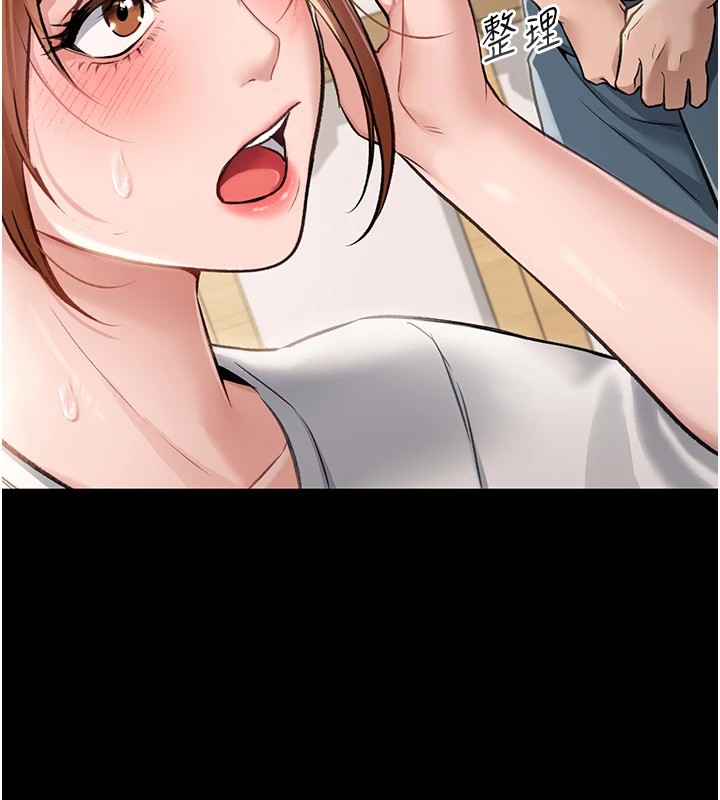 [韩国漫画] 借妻条约 剧情,熟女人妻#[224P]-49