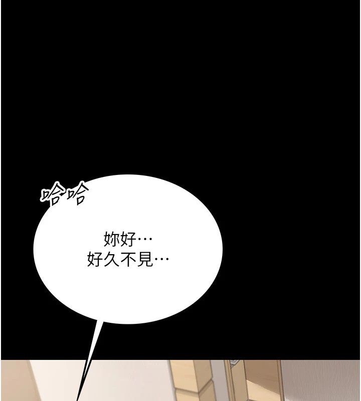 [韩国漫画] 借妻条约 剧情,熟女人妻#[224P]-61