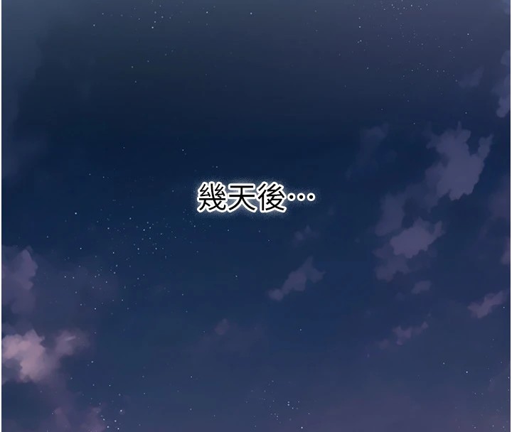 [韩国漫画] 借妻条约 剧情,熟女人妻#[224P]-85