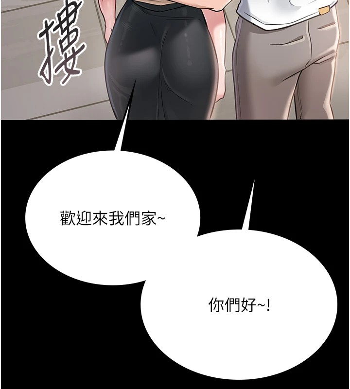 [韩国漫画] 借妻条约 剧情,熟女人妻#[224P]-90
