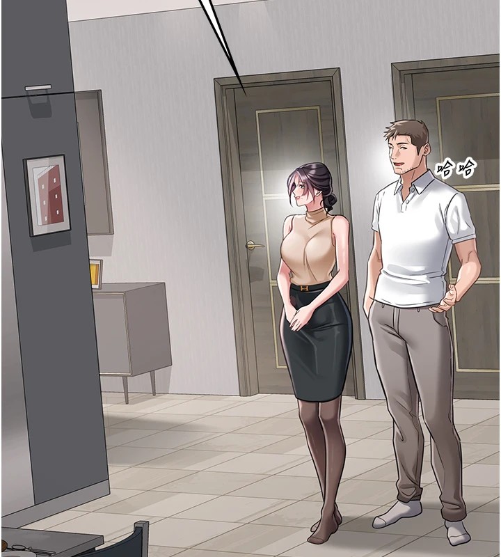 [韩国漫画] 借妻条约 剧情,熟女人妻#[224P]-92