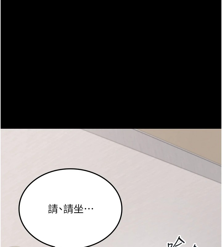 [韩国漫画] 借妻条约 剧情,熟女人妻#[224P]-97