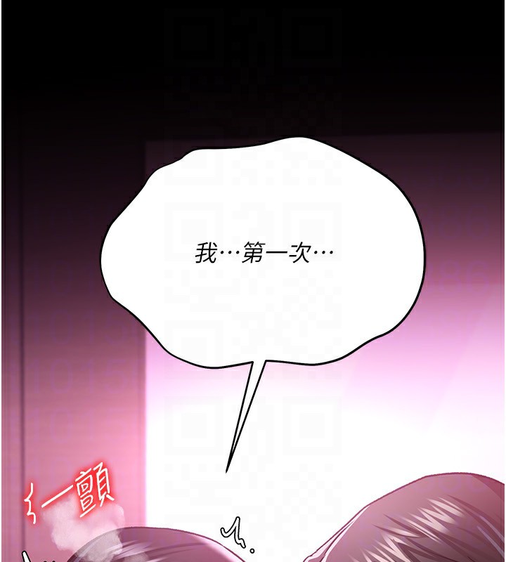 [韩国漫画] 借妻条约 剧情,熟女人妻#[196P]-107