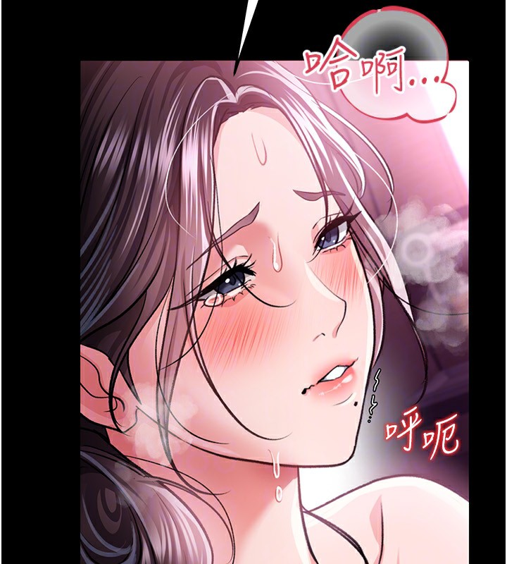 [韩国漫画] 借妻条约 剧情,熟女人妻#[196P]-111