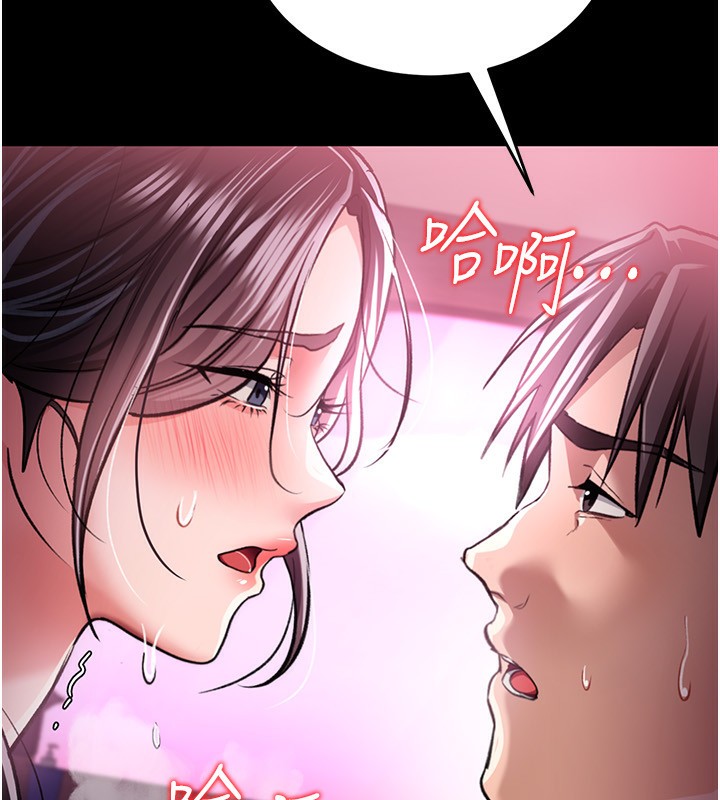 [韩国漫画] 借妻条约 剧情,熟女人妻#[196P]-114