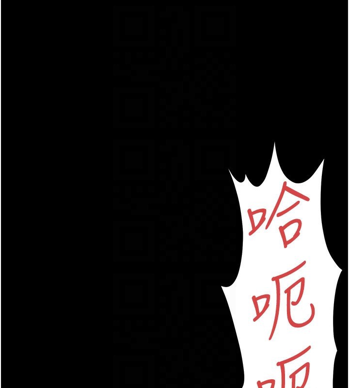 [韩国漫画] 借妻条约 剧情,熟女人妻#[196P]-119