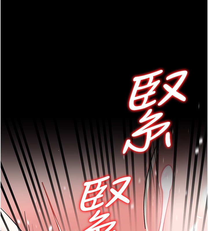 [韩国漫画] 借妻条约 剧情,熟女人妻#[196P]-123