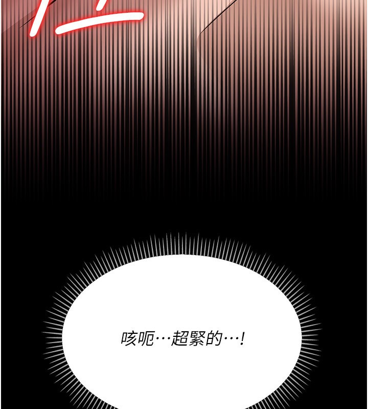 [韩国漫画] 借妻条约 剧情,熟女人妻#[196P]-125