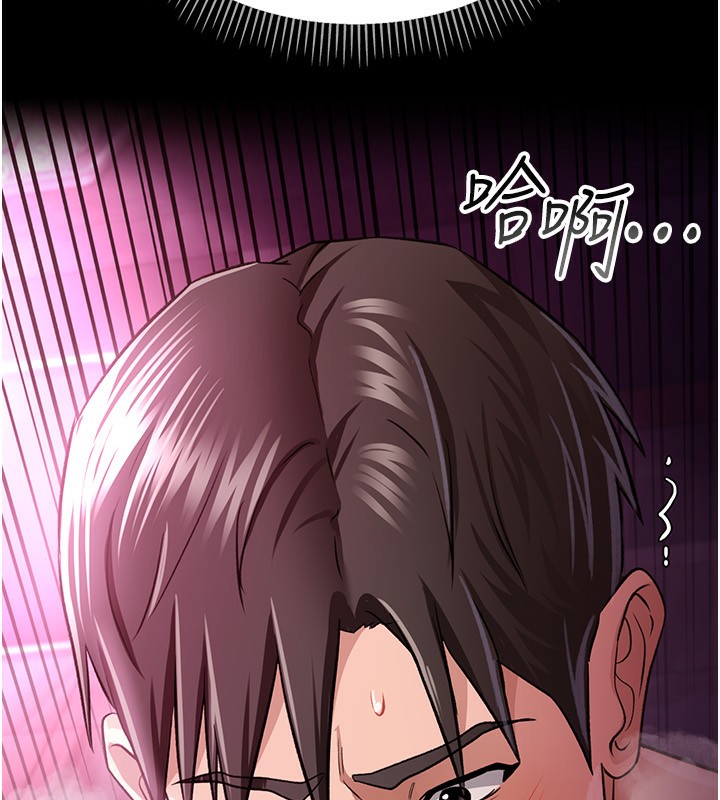 [韩国漫画] 借妻条约 剧情,熟女人妻#[196P]-126
