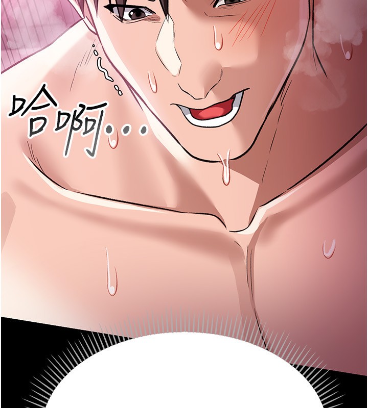 [韩国漫画] 借妻条约 剧情,熟女人妻#[196P]-127