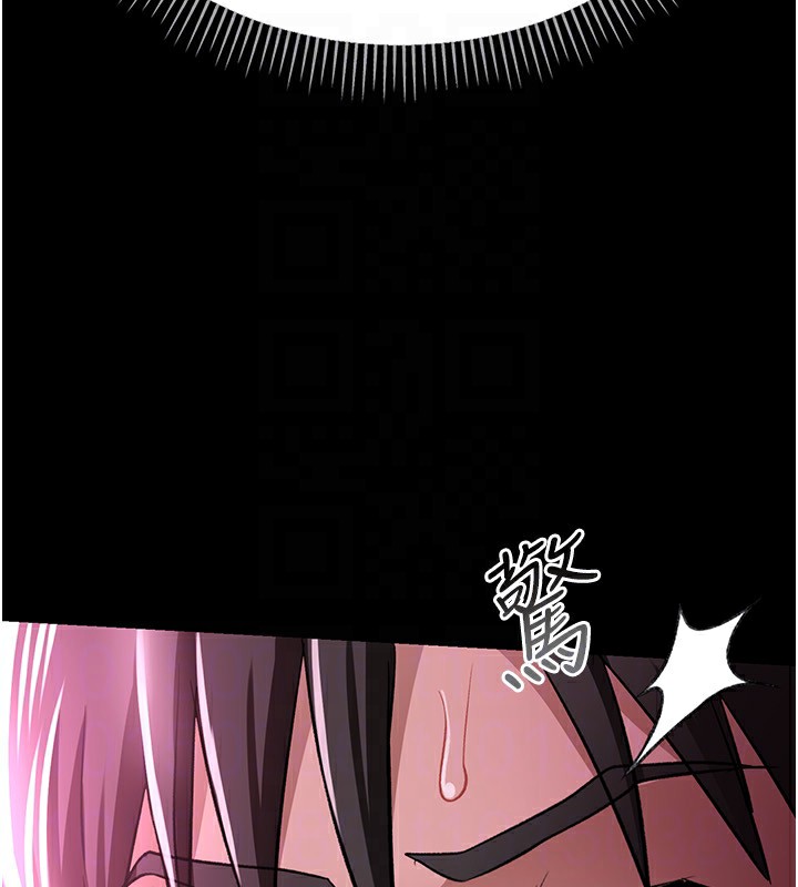 [韩国漫画] 借妻条约 剧情,熟女人妻#[196P]-129