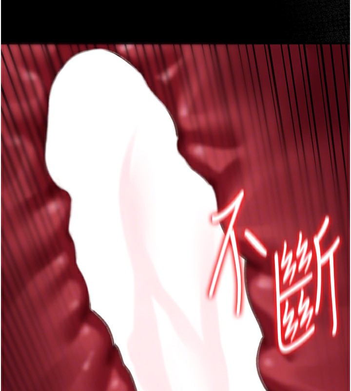 [韩国漫画] 借妻条约 剧情,熟女人妻#[196P]-132