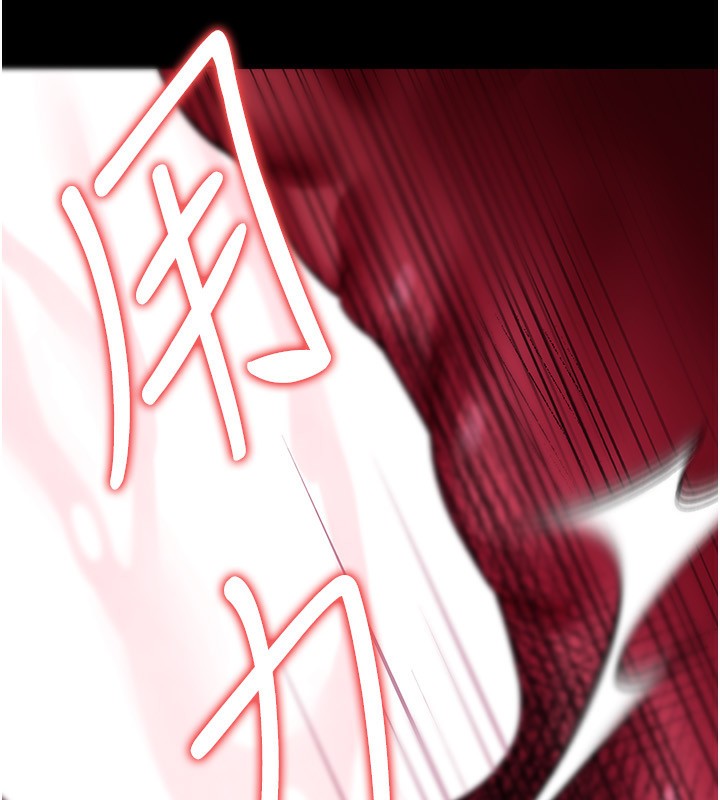 [韩国漫画] 借妻条约 剧情,熟女人妻#[196P]-142