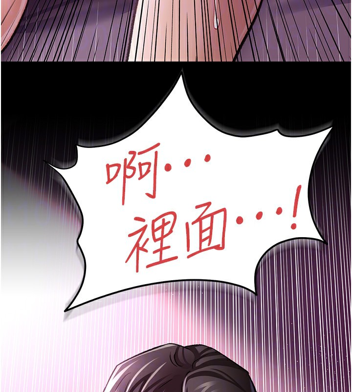 [韩国漫画] 借妻条约 剧情,熟女人妻#[196P]-159