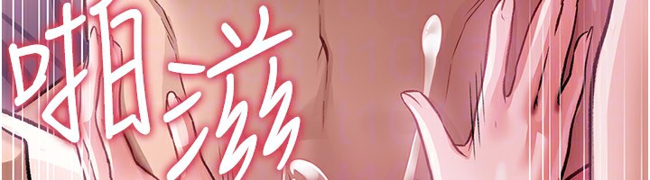 [韩国漫画] 借妻条约 剧情,熟女人妻#[196P]-161