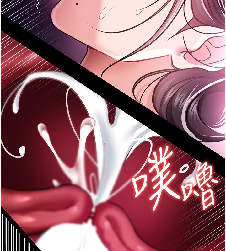 [韩国漫画] 借妻条约 剧情,熟女人妻#[196P]-168