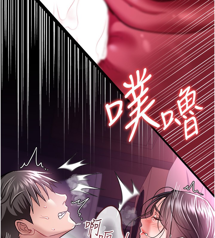 [韩国漫画] 借妻条约 剧情,熟女人妻#[196P]-169