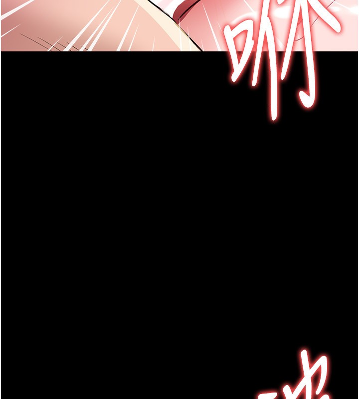 [韩国漫画] 借妻条约 剧情,熟女人妻#[196P]-174